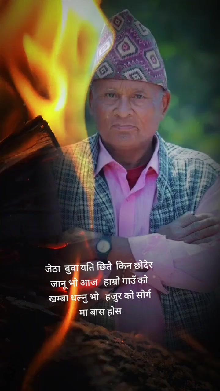 @नर