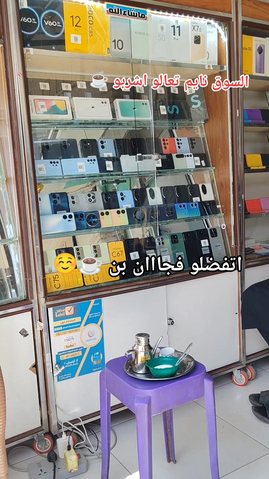 @الـﻣـستـﺸاڕ فـۄڼ👊🌪️