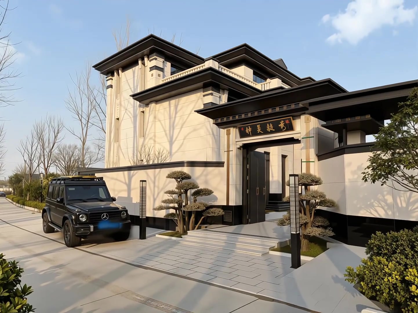 @Dream House