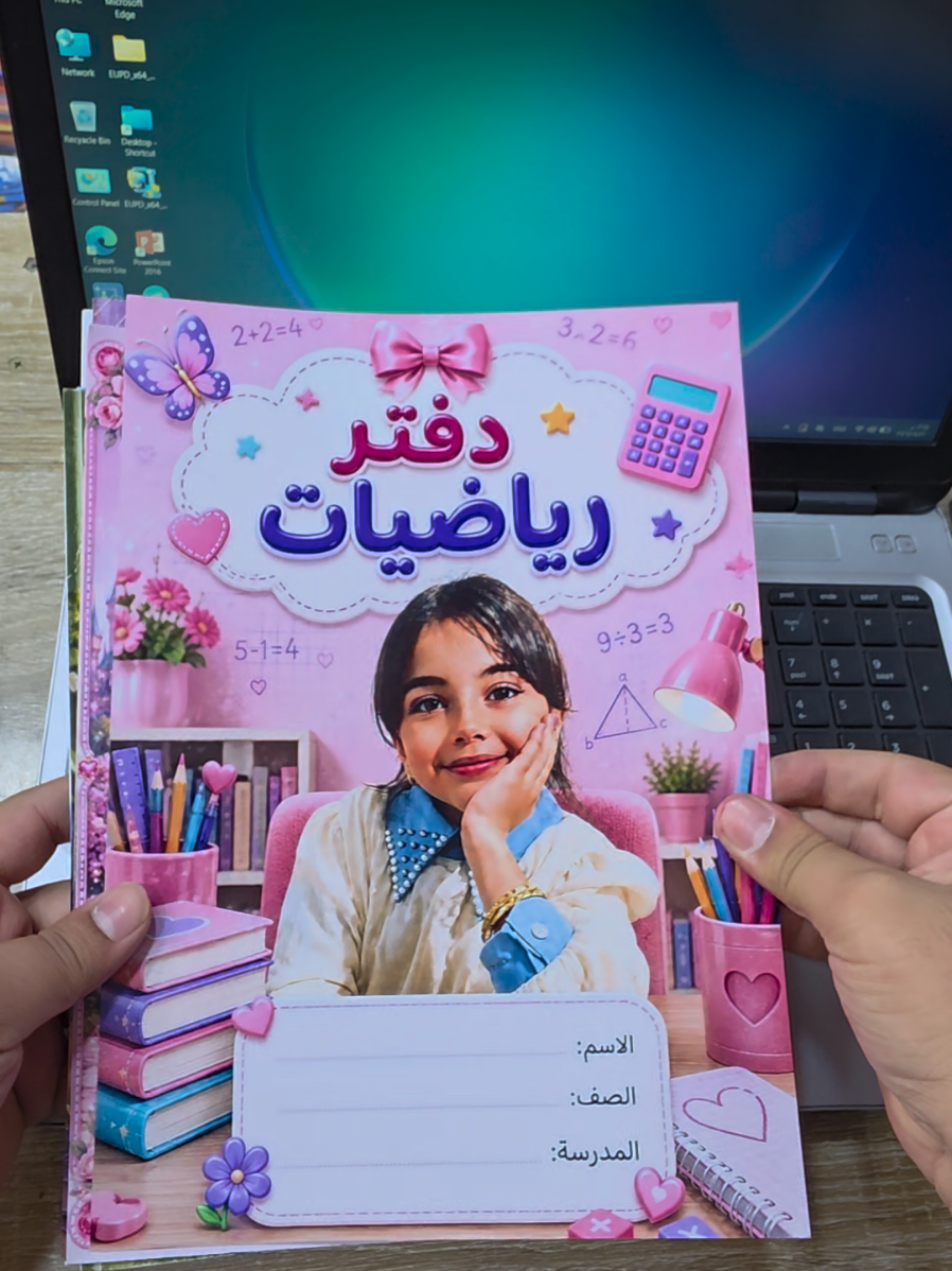 @مكتبة الرياضي 📚