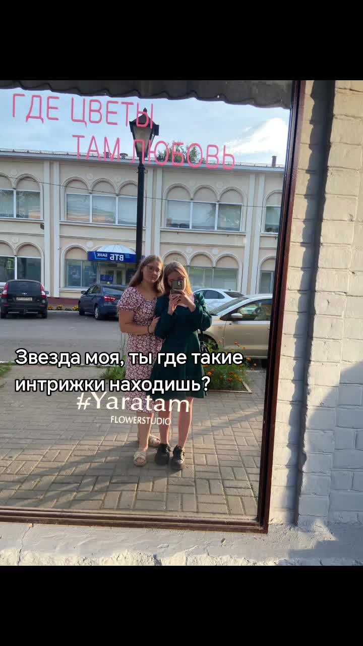 @❤️Ксюшик❤️