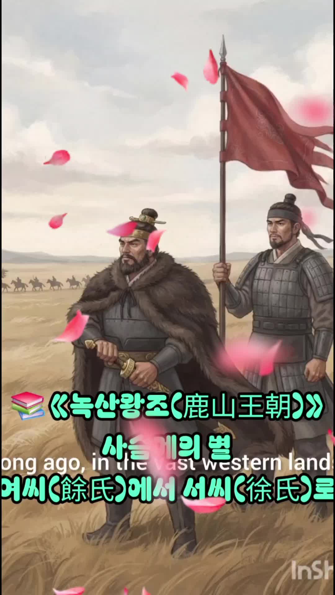 @徐載源