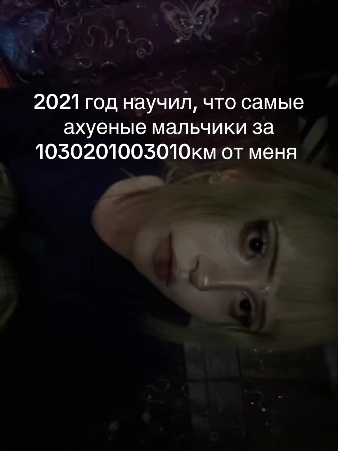 @поллюция
