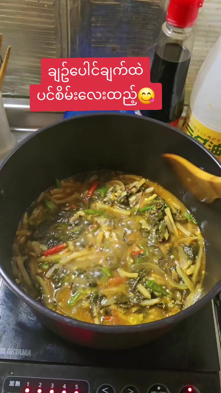 @♊️Daw Ei Mon 🇲🇲🇯🇵