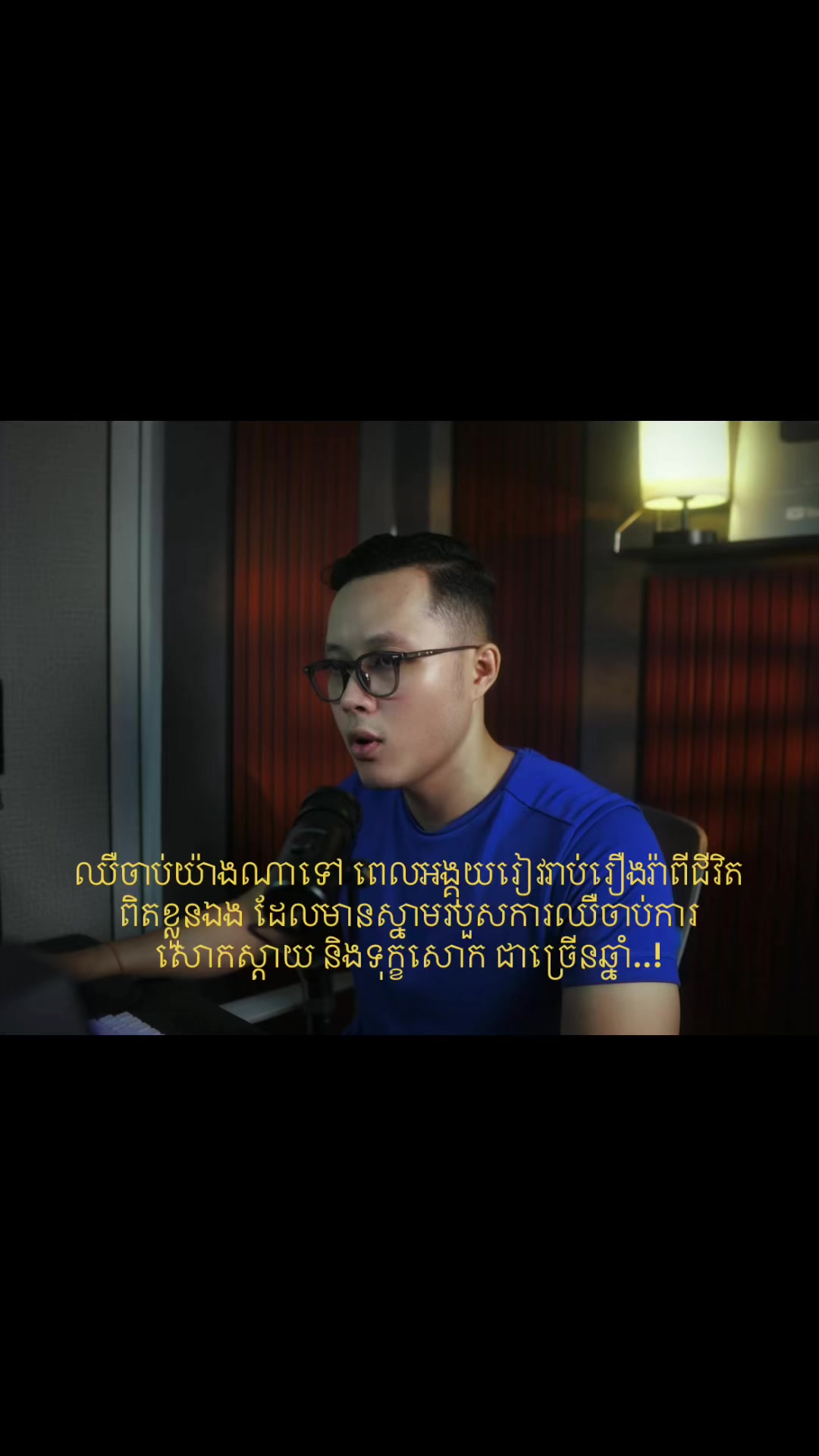 @Call me.ប្រពន្ធseonghyeon❔