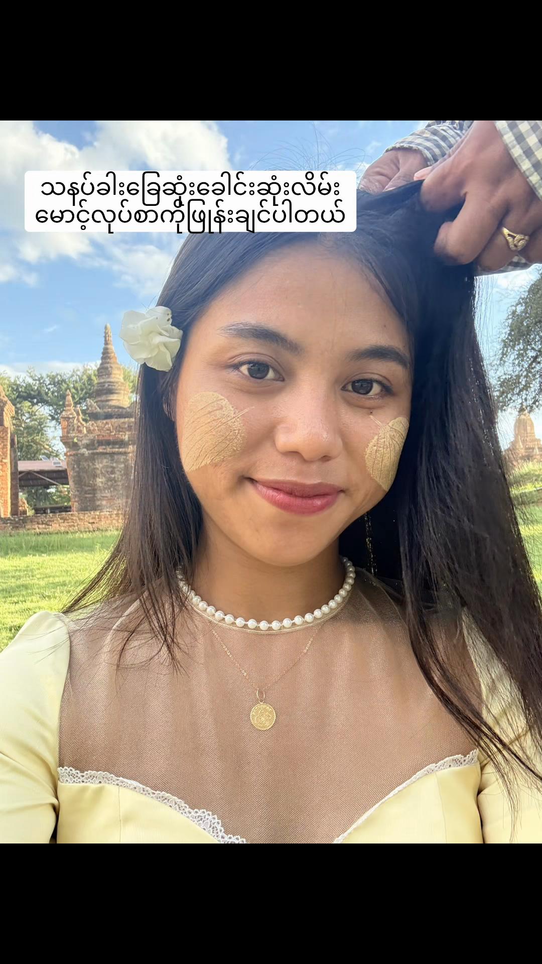 @ဝိုင်းခြုံမအကြော်ဆိုင်
