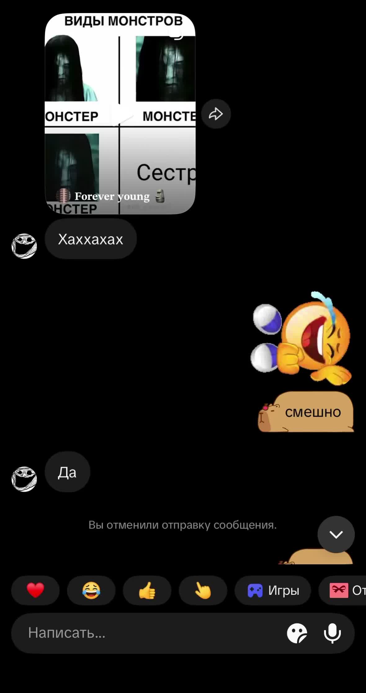 @🪽