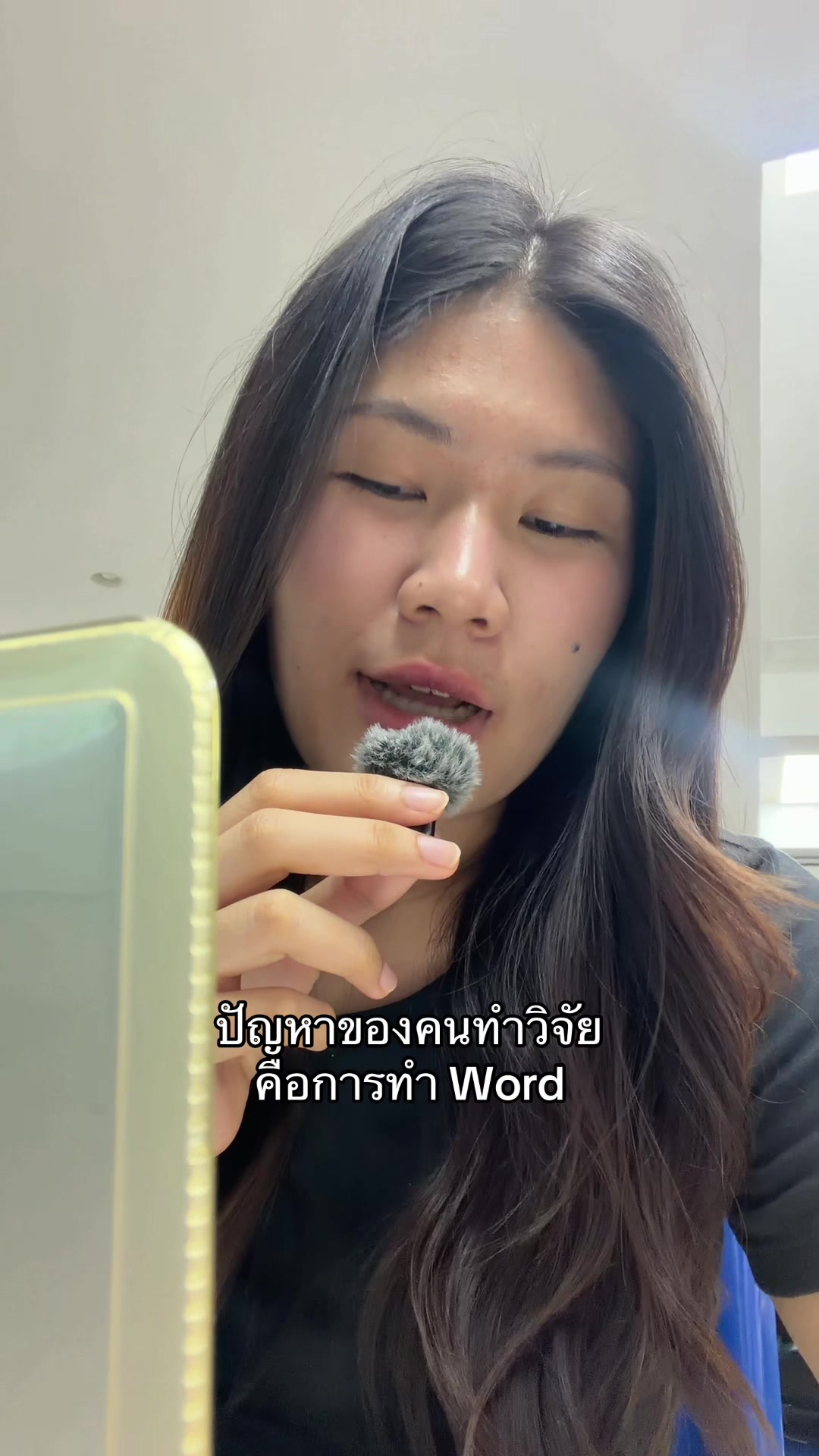 @พี่ลูกหว้า