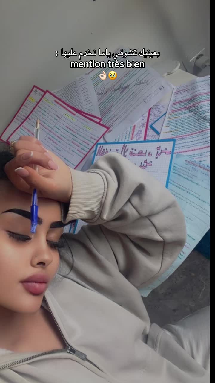 @Esraa thimech