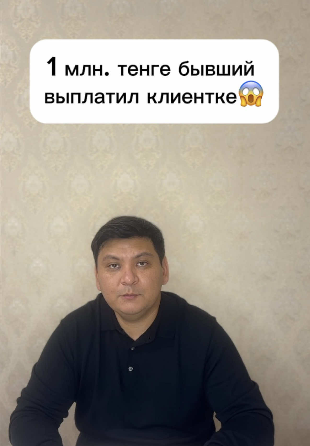 @kairat_advokat