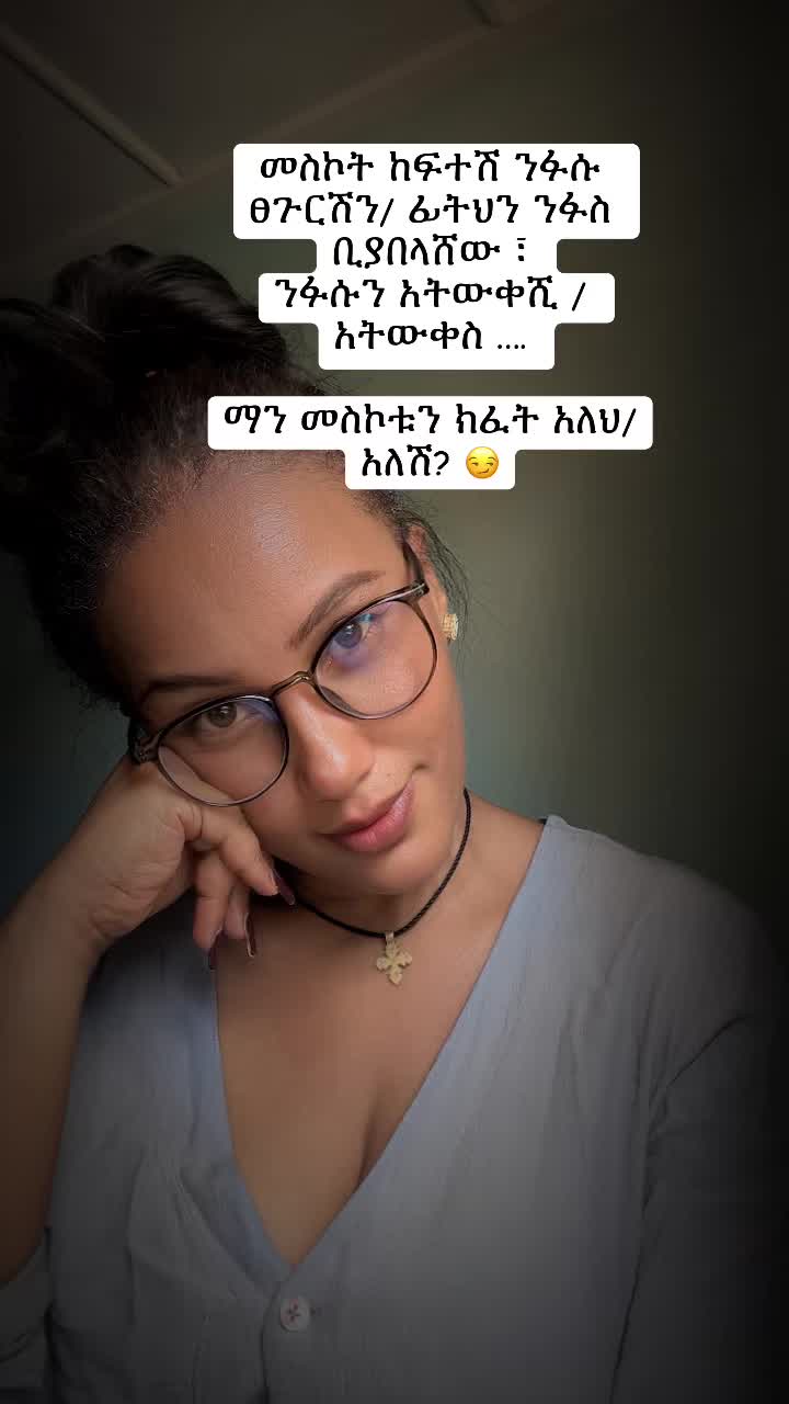 @Beታ ♟️🏹