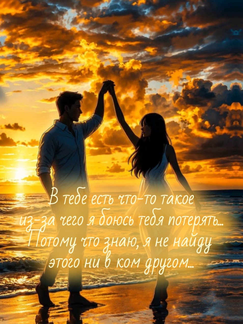 @✨𝐸𝑙𝑦𝑎_𝑀𝑜𝑜𝑛💞
