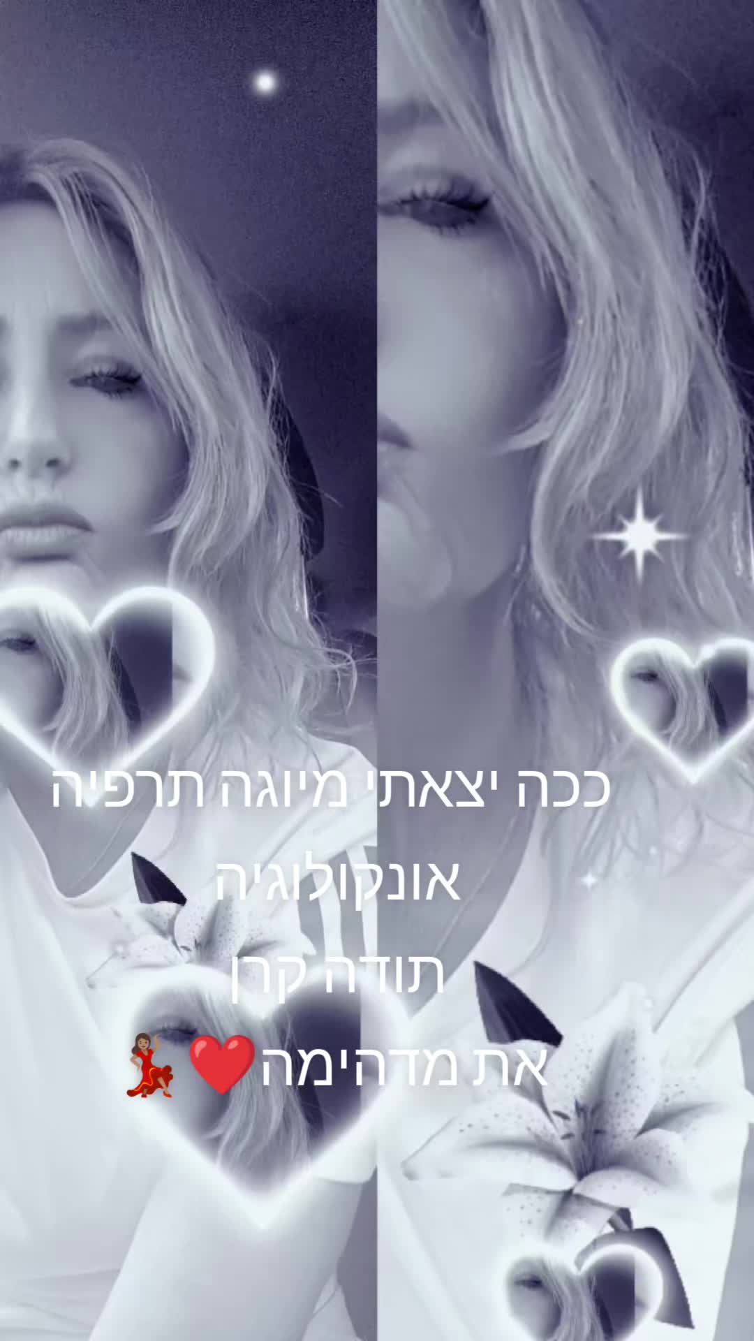 @ליאת גנני