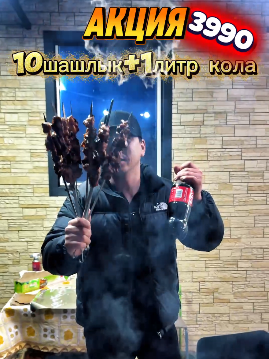 @Akhmet_Doner