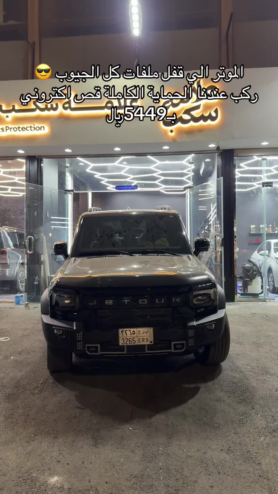 @skb.auto.care