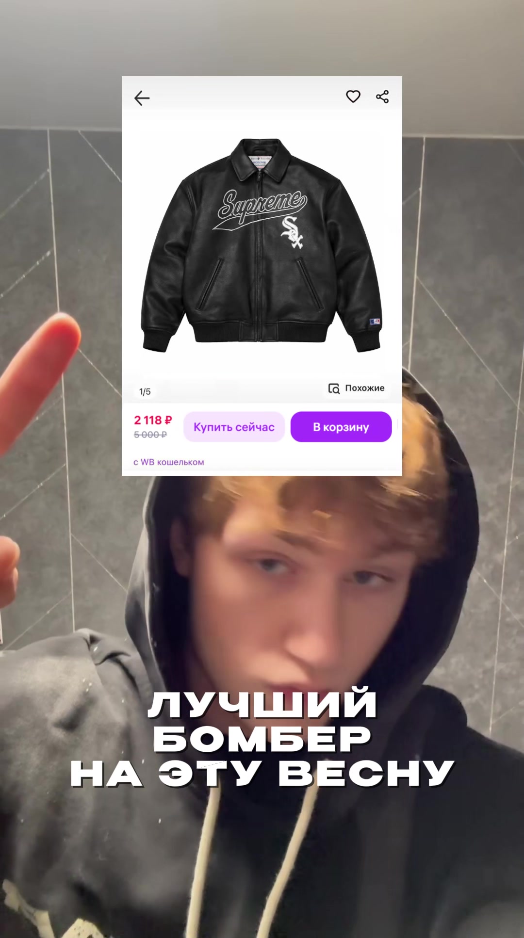 @тгк: typerwb
