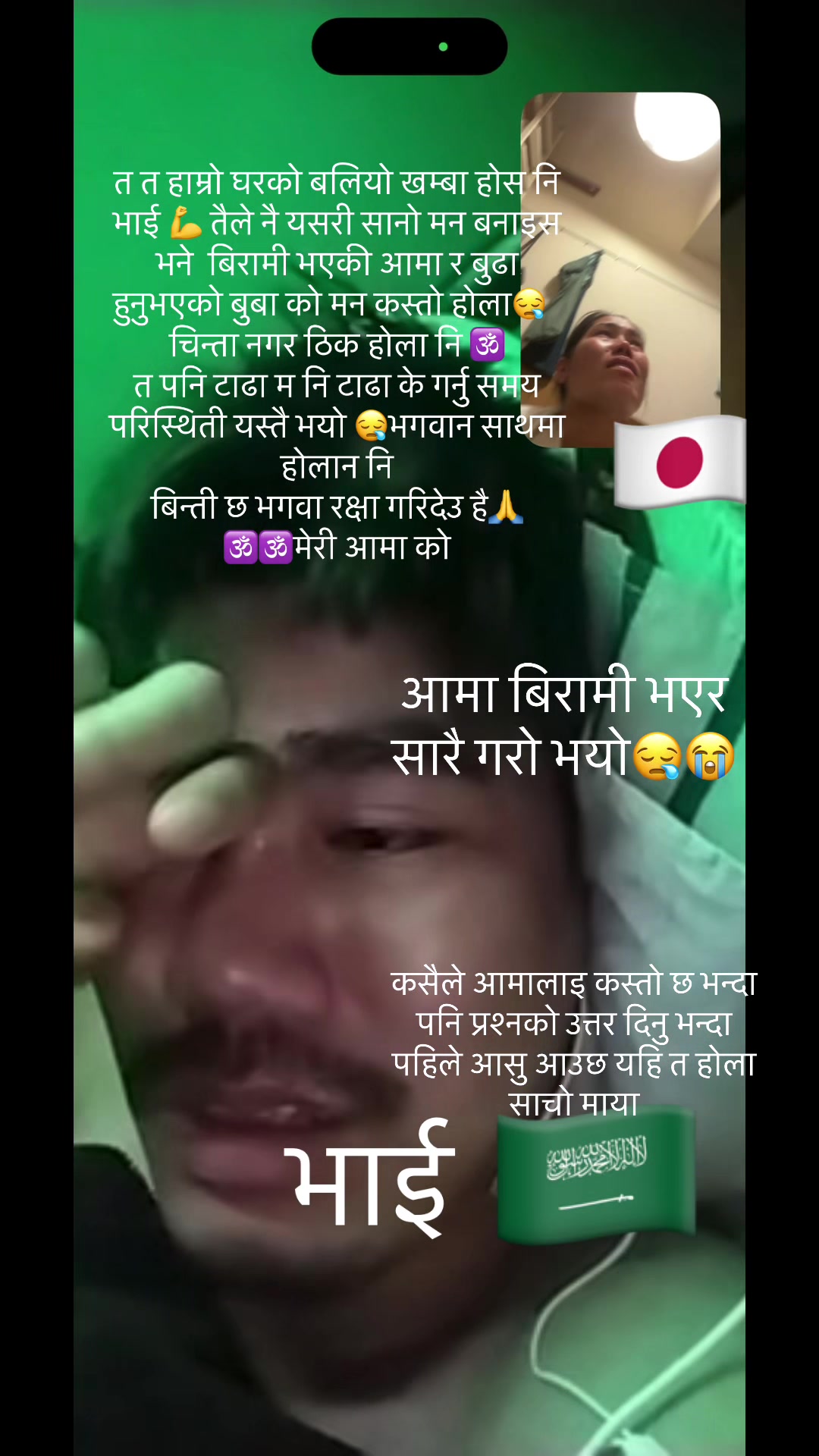 @suhana oli