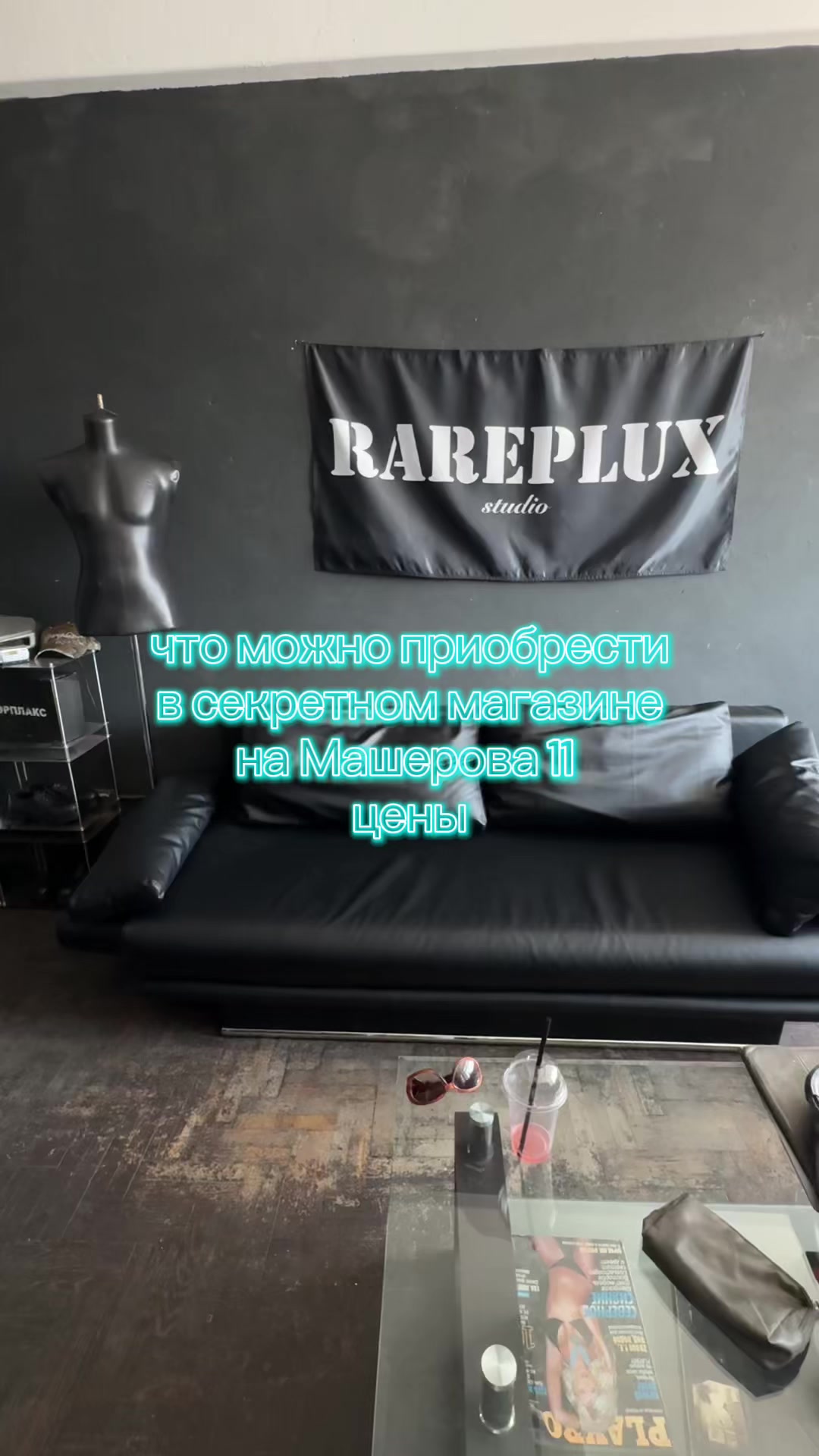 @тгк wakeuprapp