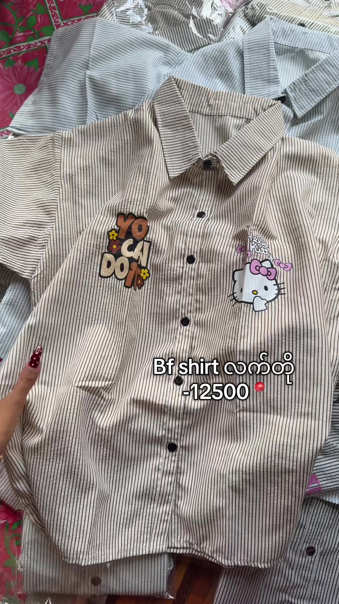 @ðïžCSO Fashion ðïž Myeik â