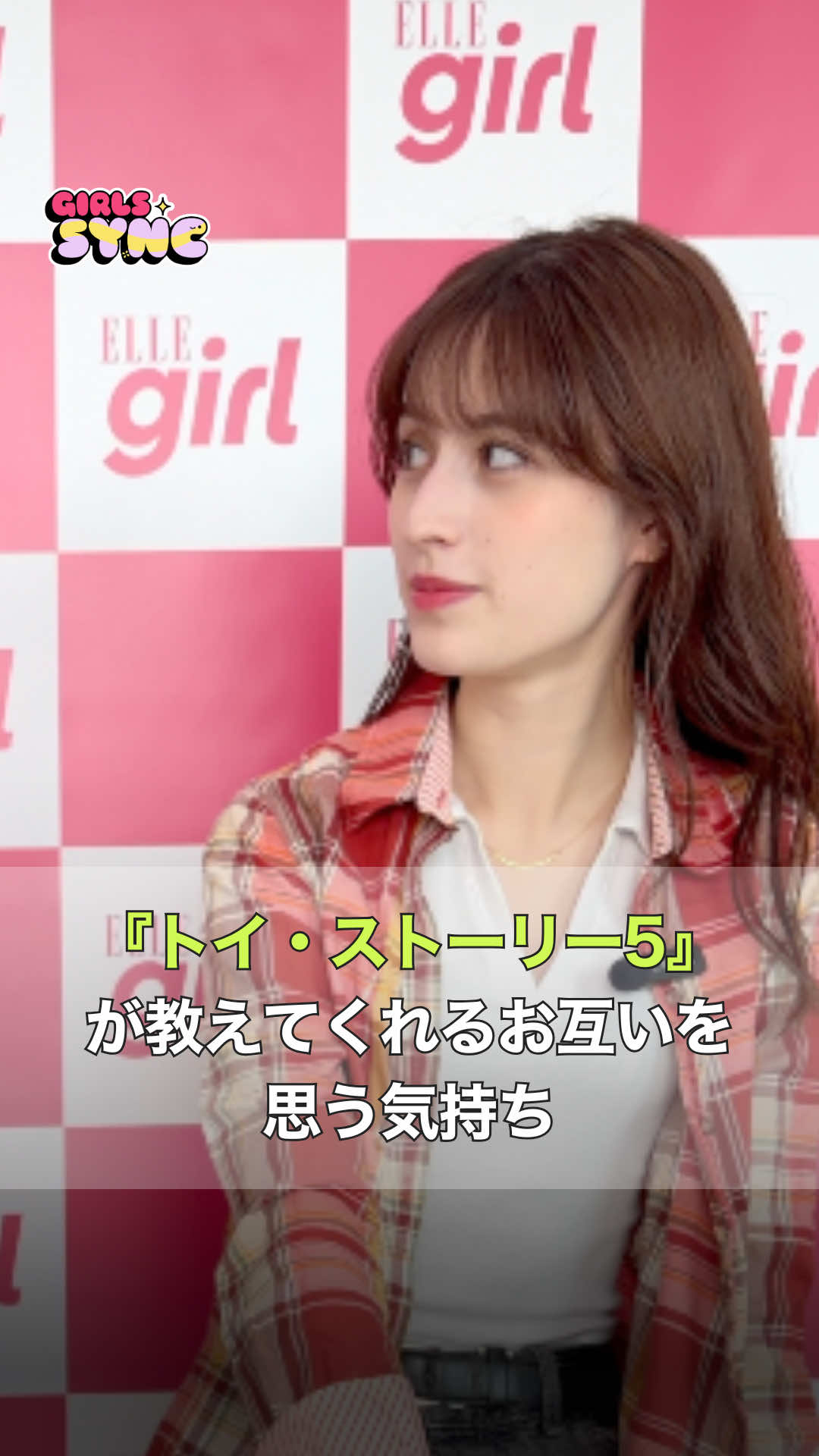 @ELLEgirl JAPAN / エル ガール