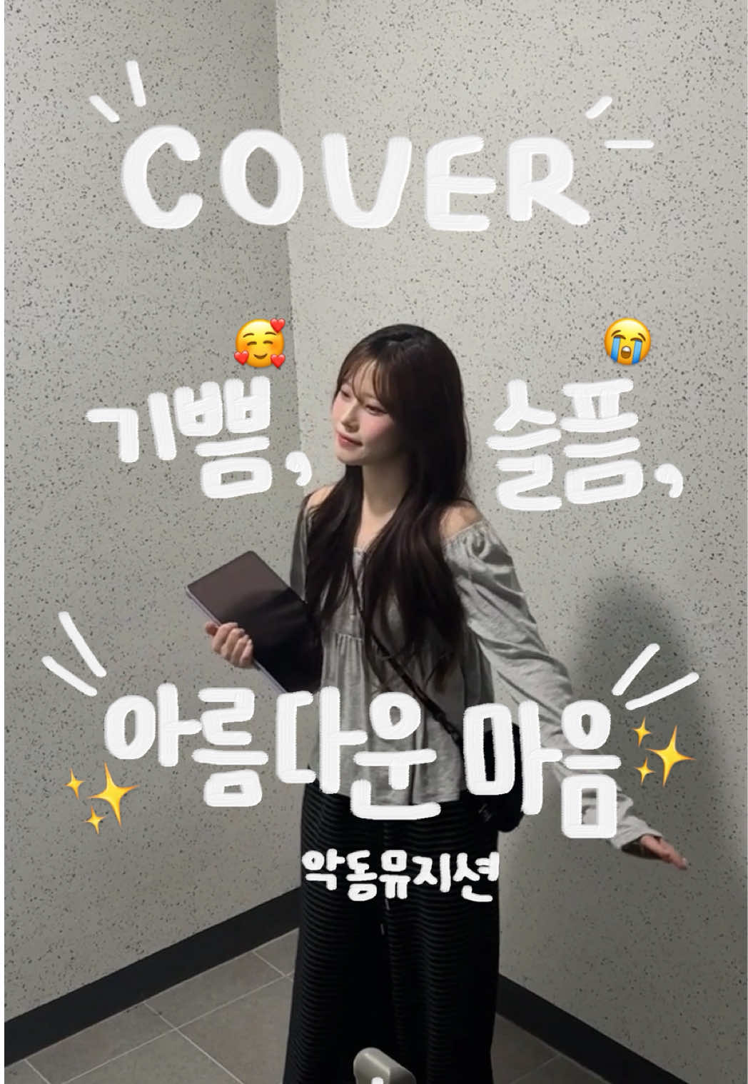 @선진이야요_sunjineyayo