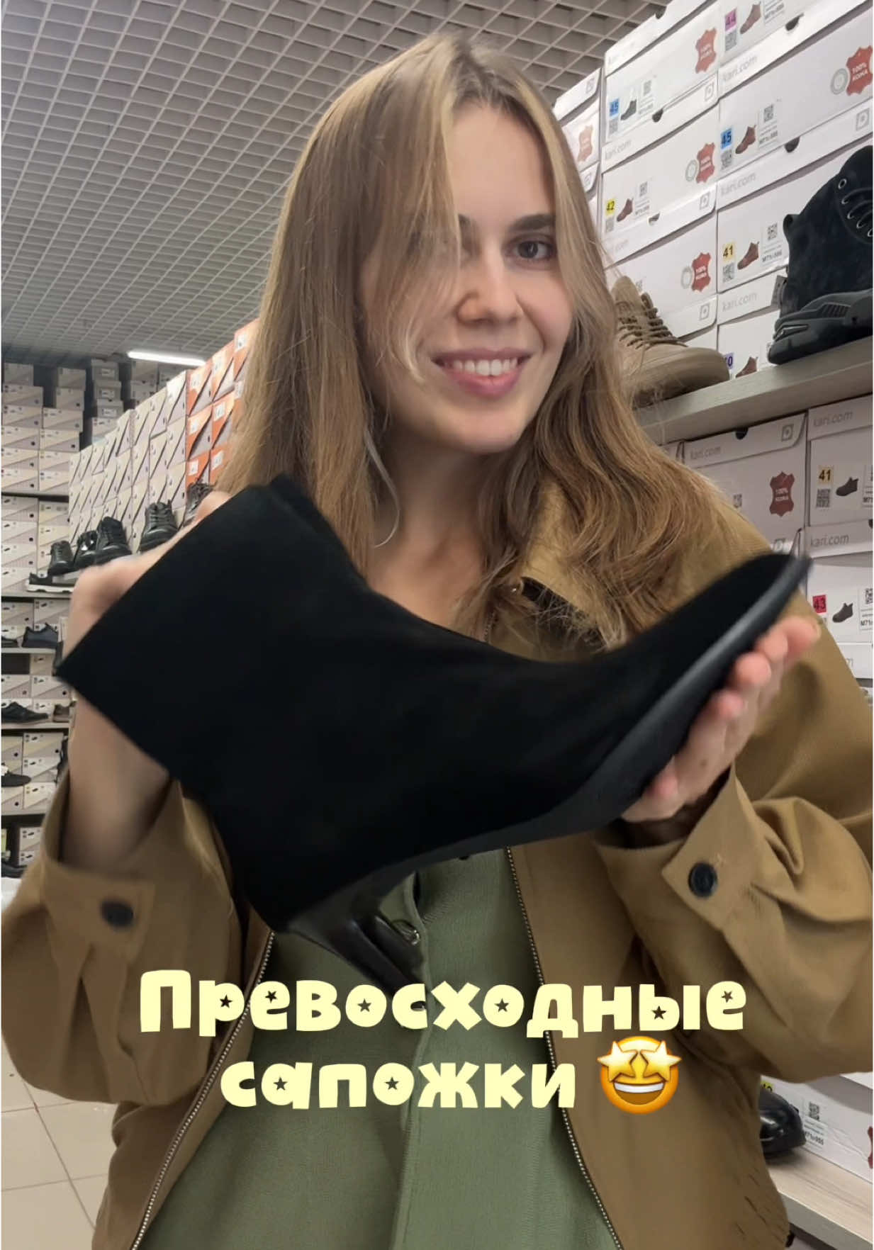 @shmotnicanya