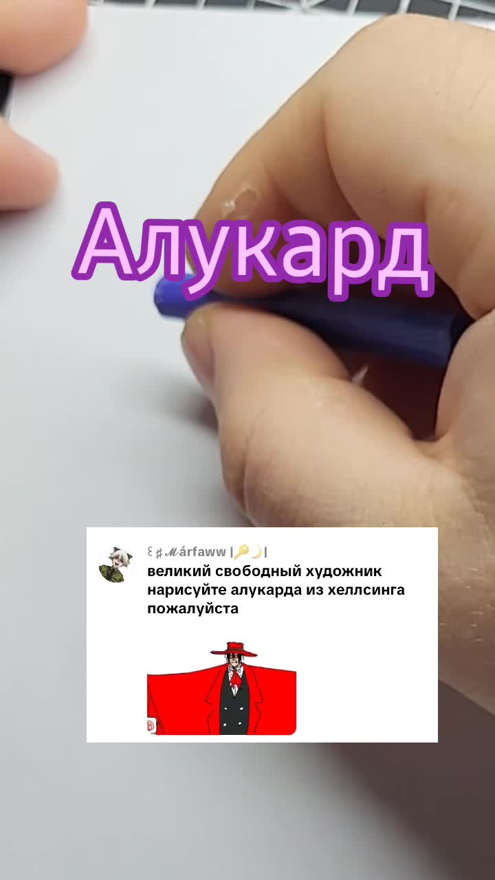 @Свободный Художник
