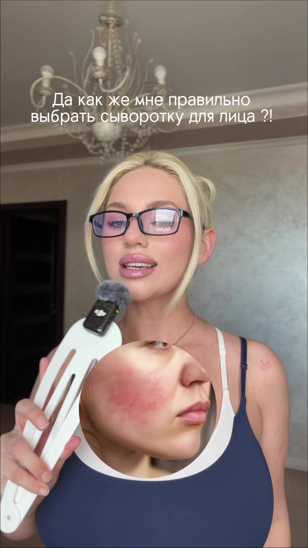 @Тгк: привет, это Стейси