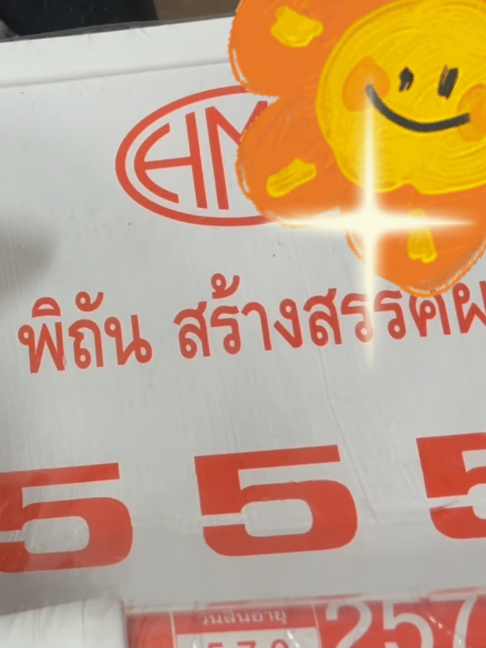 @June ชุดสี มอเตอร์ไซค์