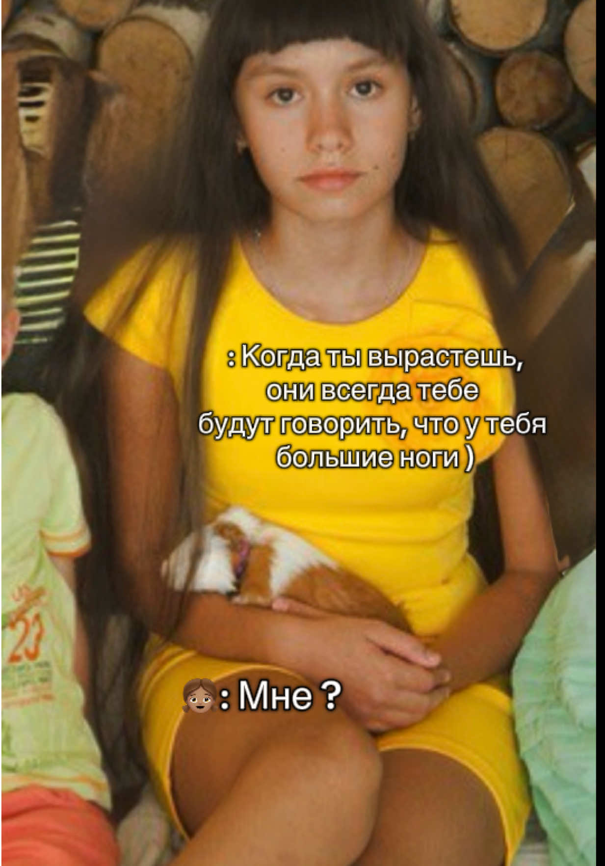@бай