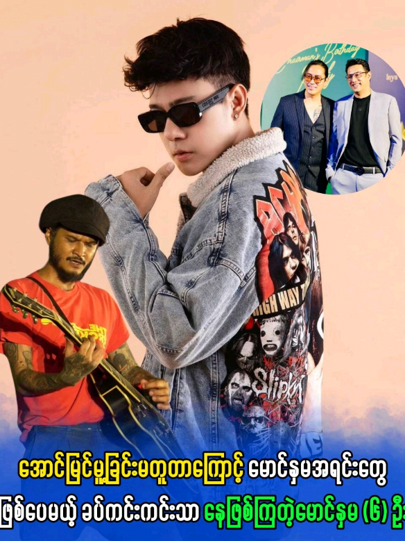 @TREND NOW