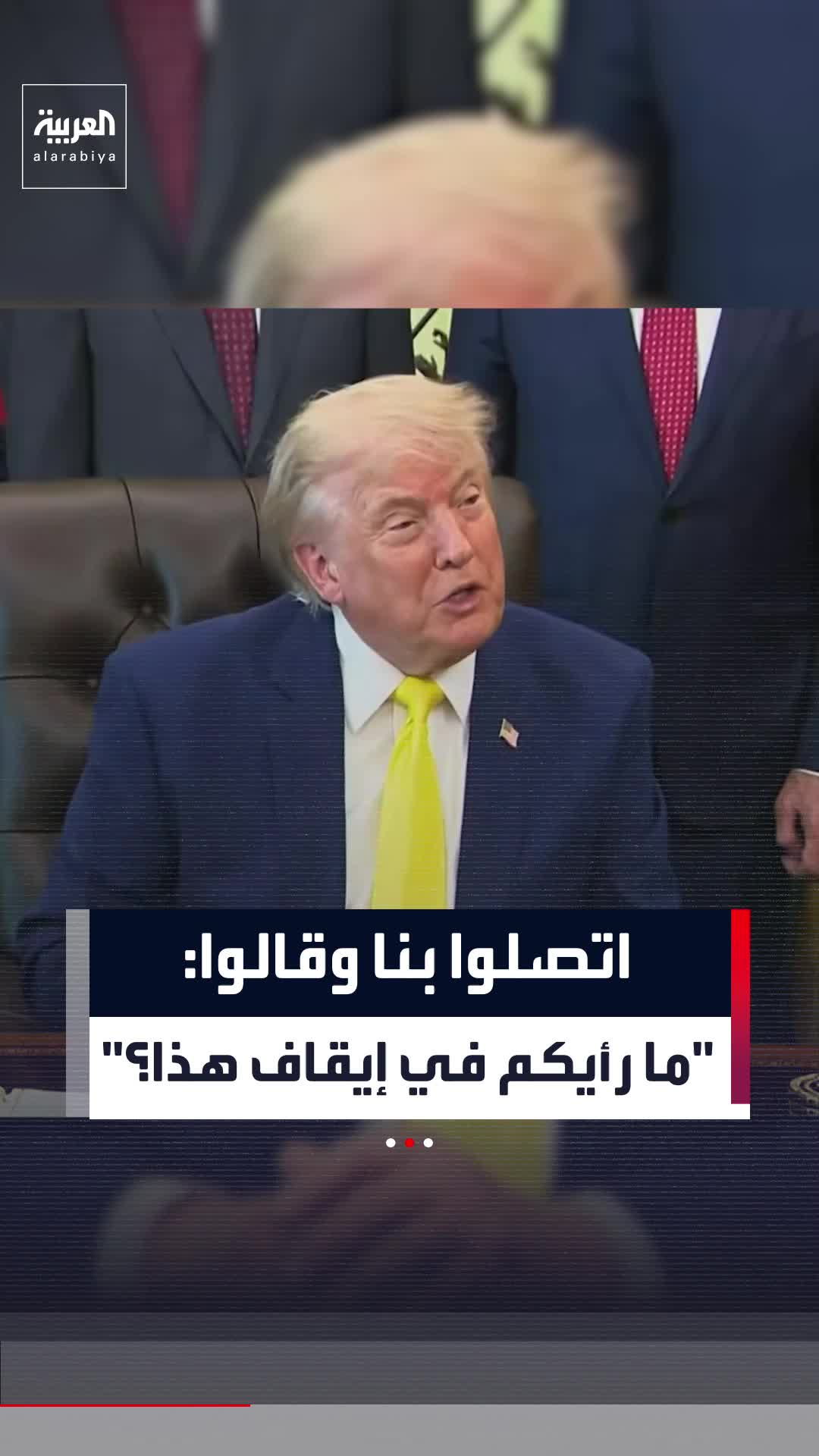 @العربية