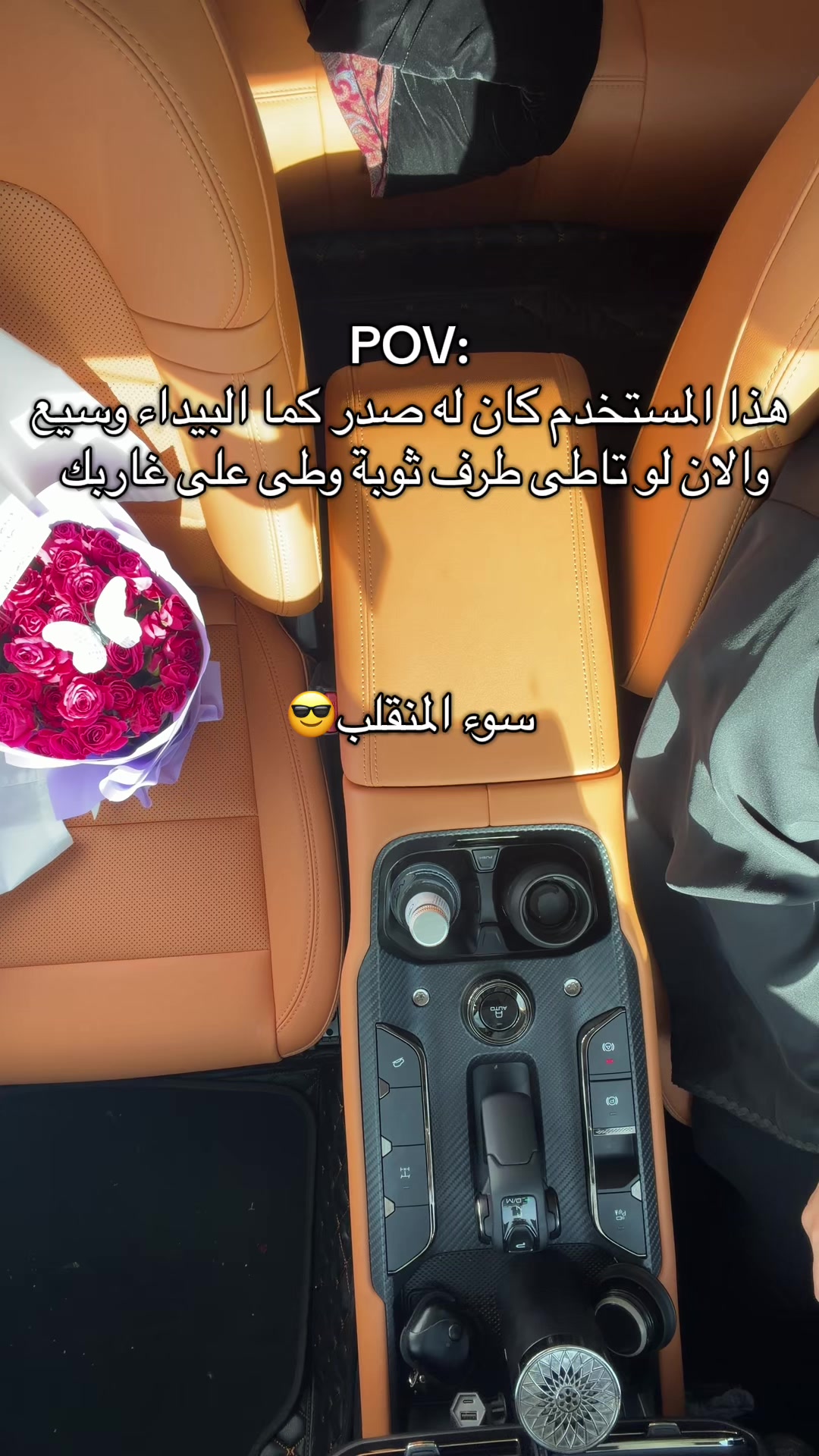 @M👩🏻&zwj;⚕️🦋