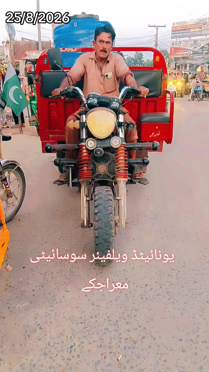 @گوہر اسلم