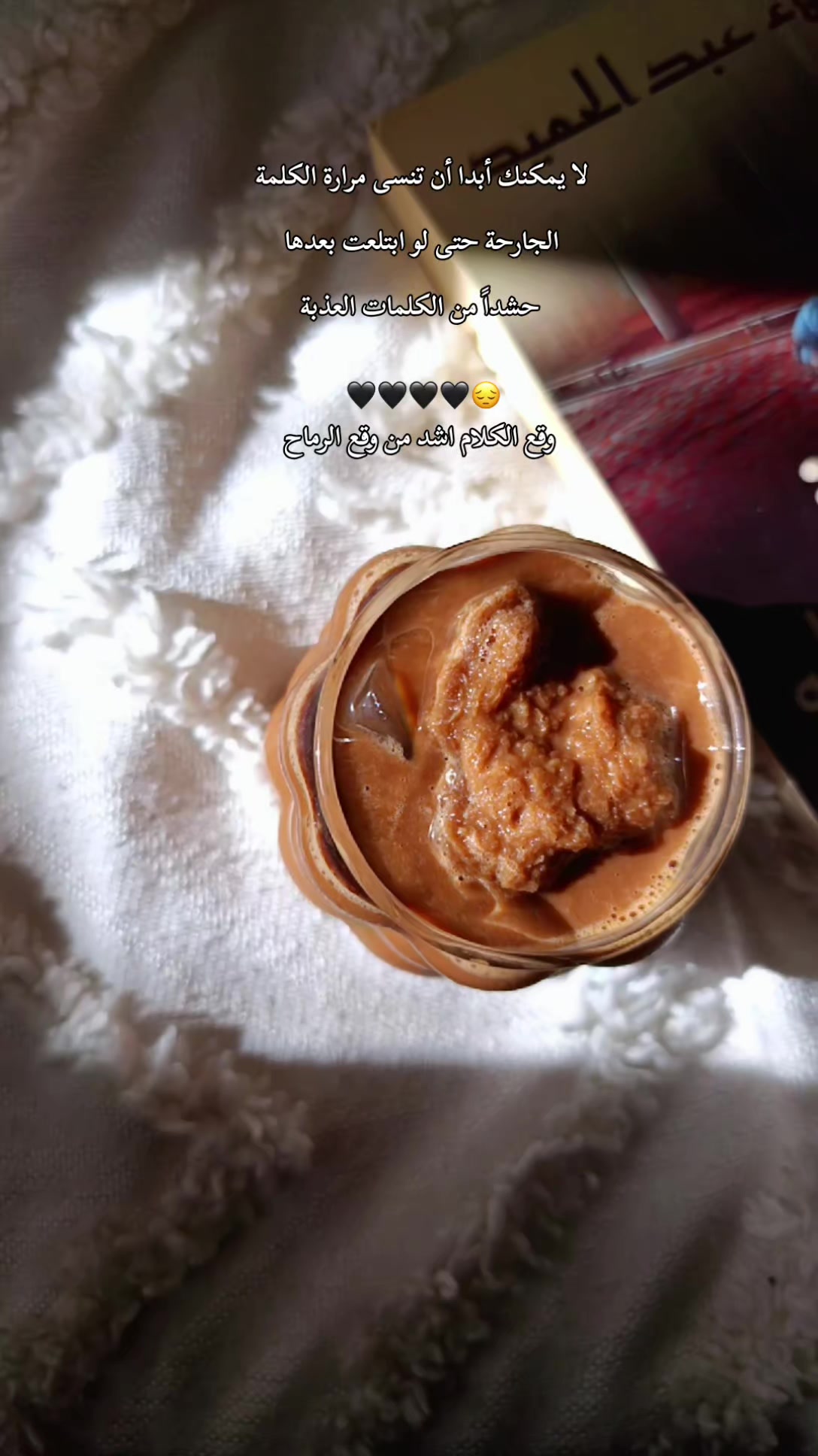 @أنثى استثنائية🫀😌