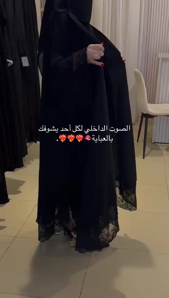 @✨نوڤانا عبـاية✨