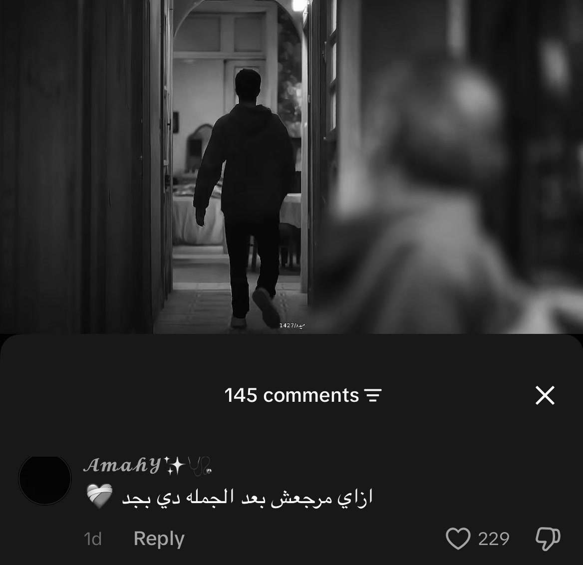 @هسمعك الحته الي بتوجعك!!