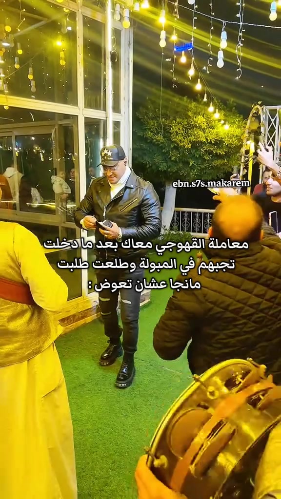 @ابن سحس مكارم