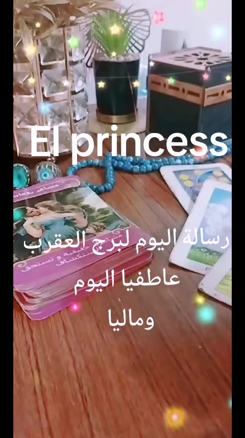 @( تاروت) Princess 💖