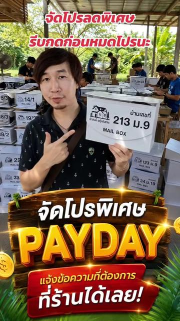 @Juno Rinoa จูโน่ รินัว
