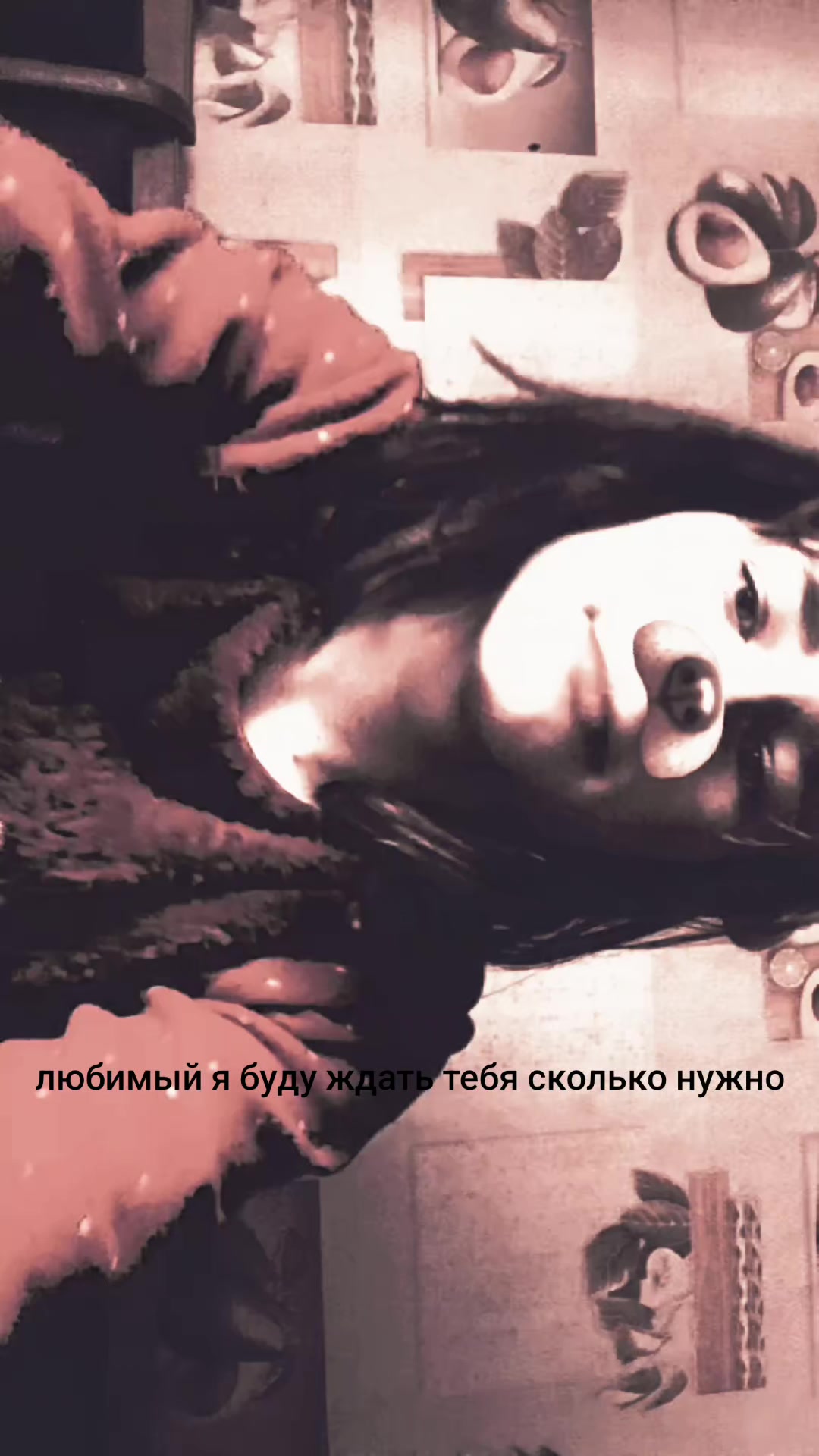 @я