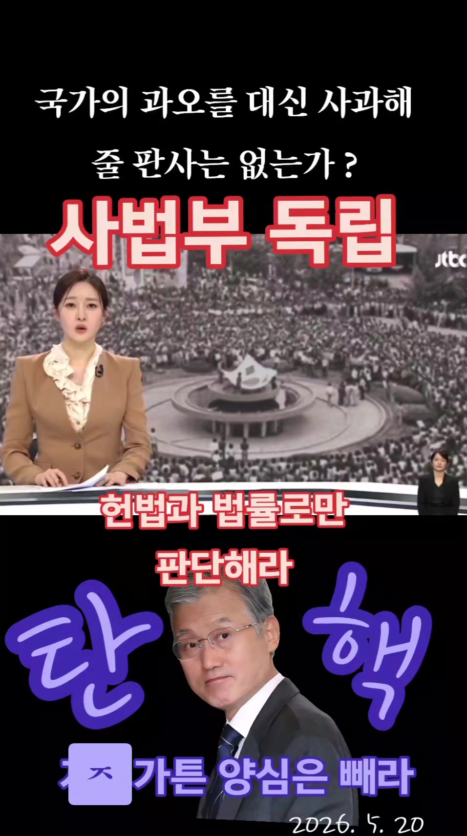 @눈으로 말해용