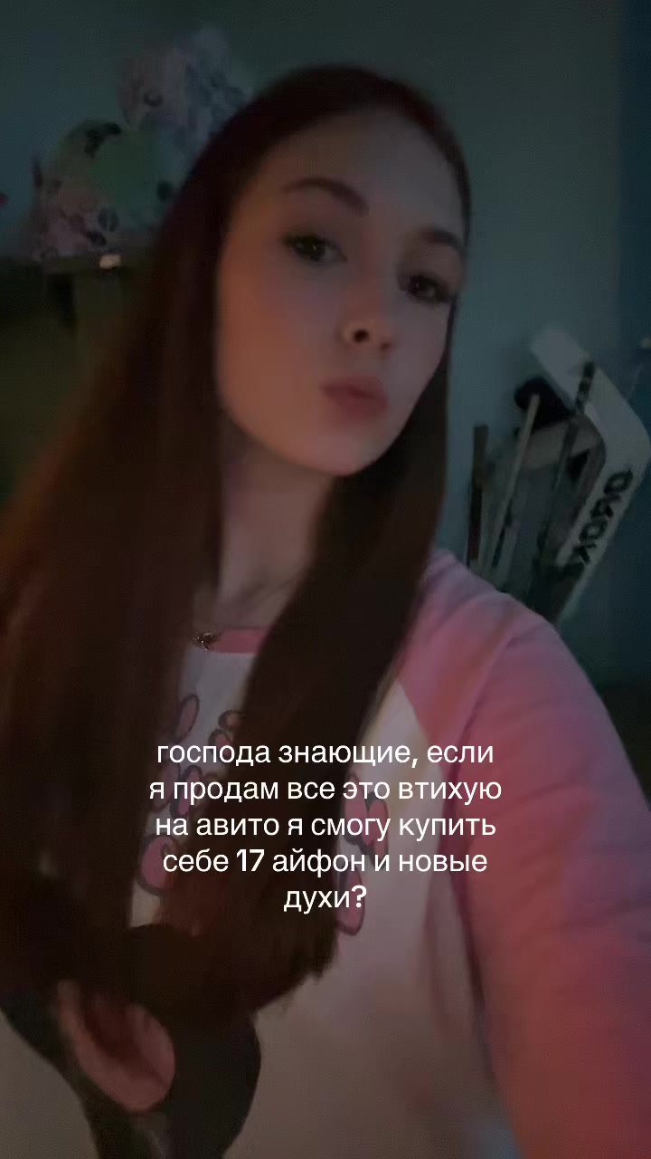 @настюша сок