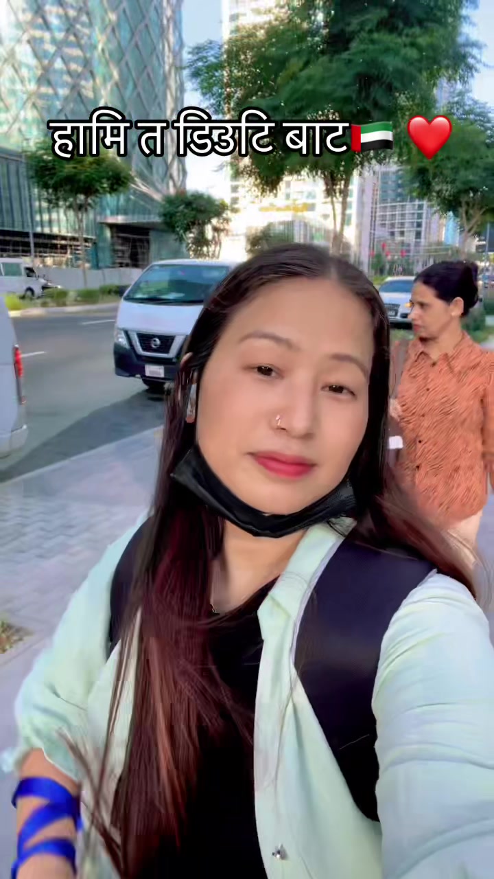 @bina🇳🇵🇦🇪🙏