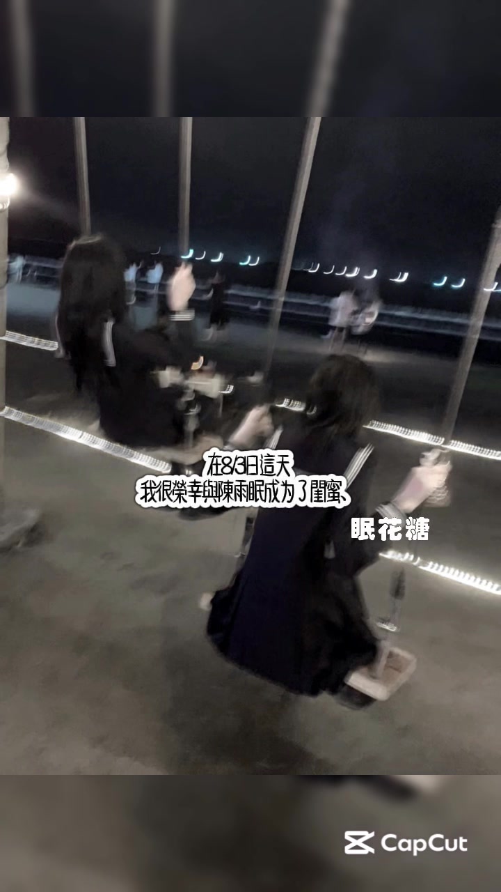 @🌨️₊˚⸝⸝晴糖^
