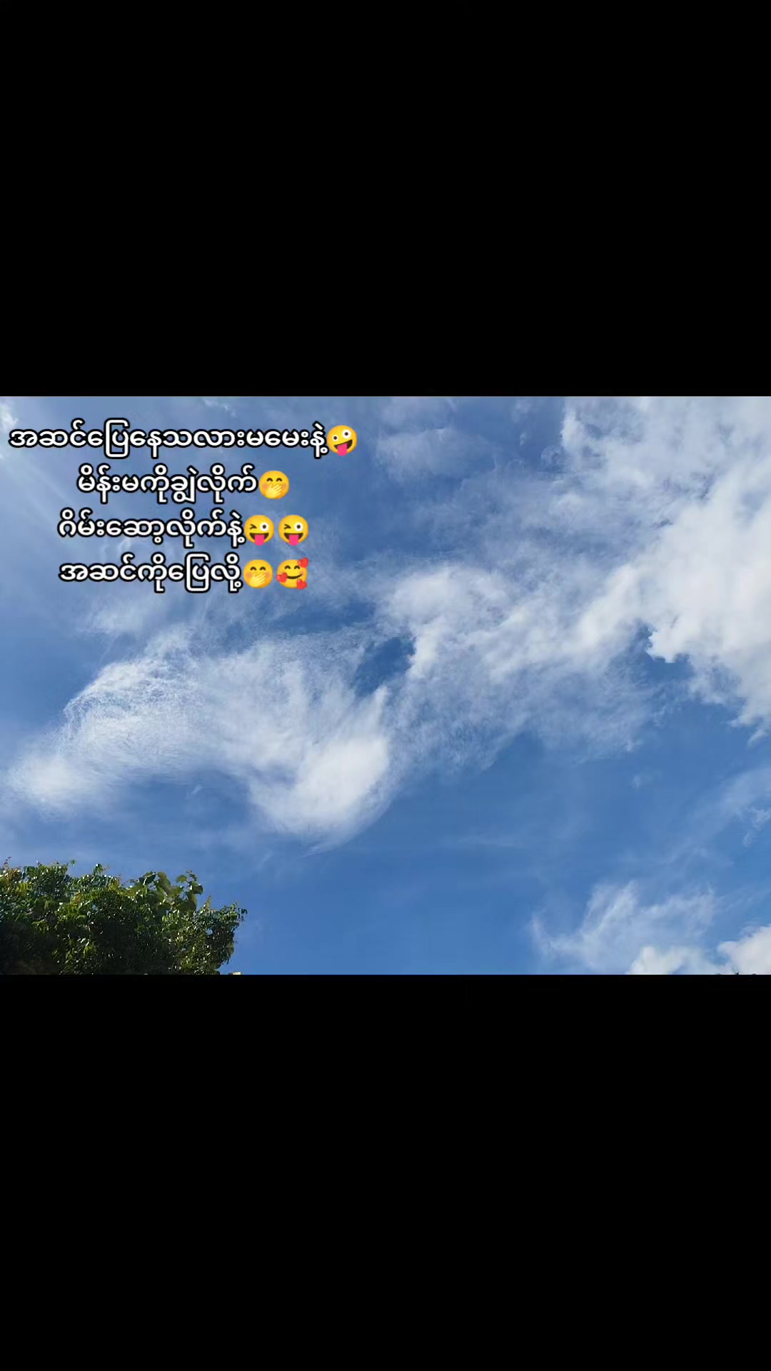 @đááťá
áşáááŻáááŻáá˛áˇáá°ááŹáážááŻááşđ