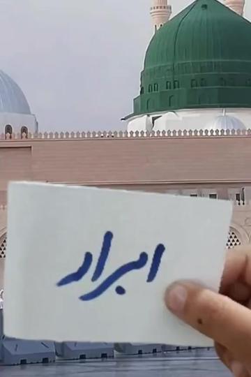 @ðððibrarkhan duraaniððð
