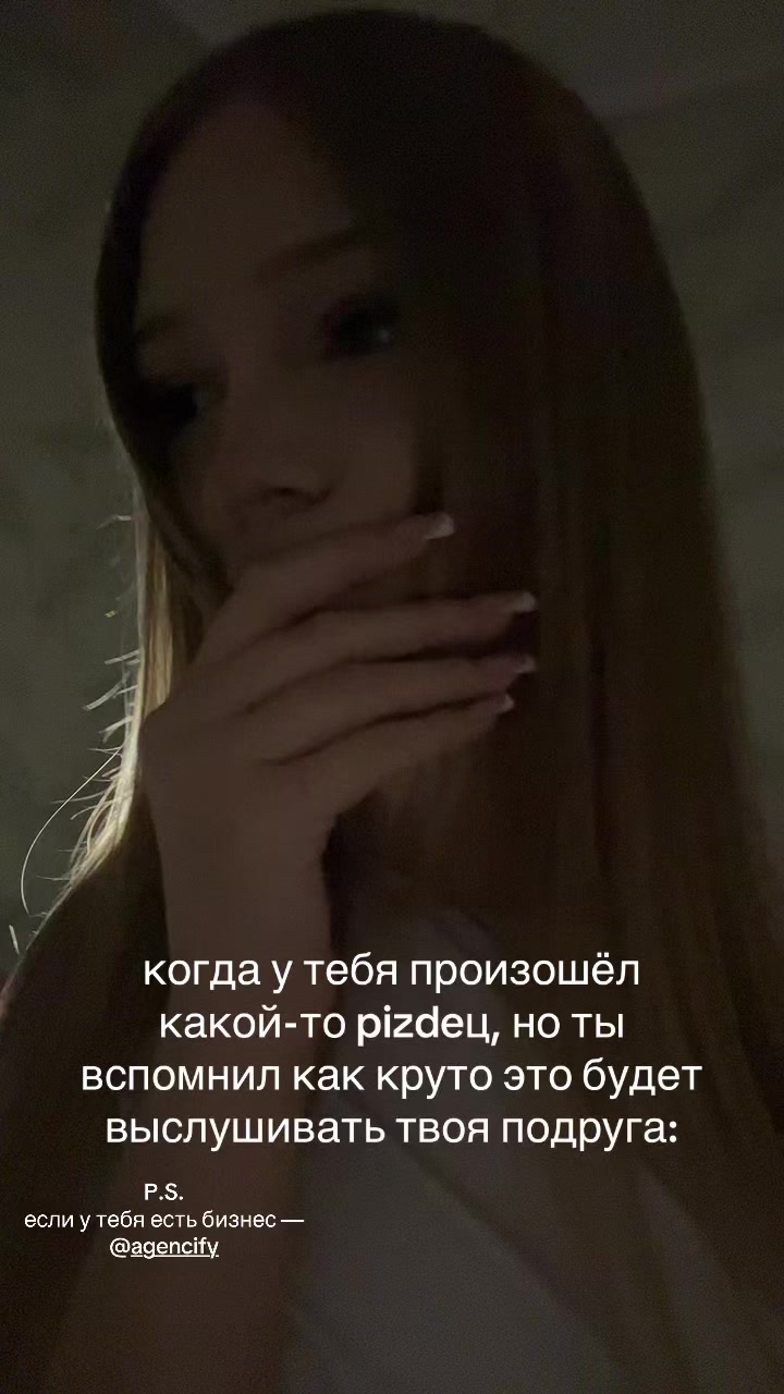 @насвай