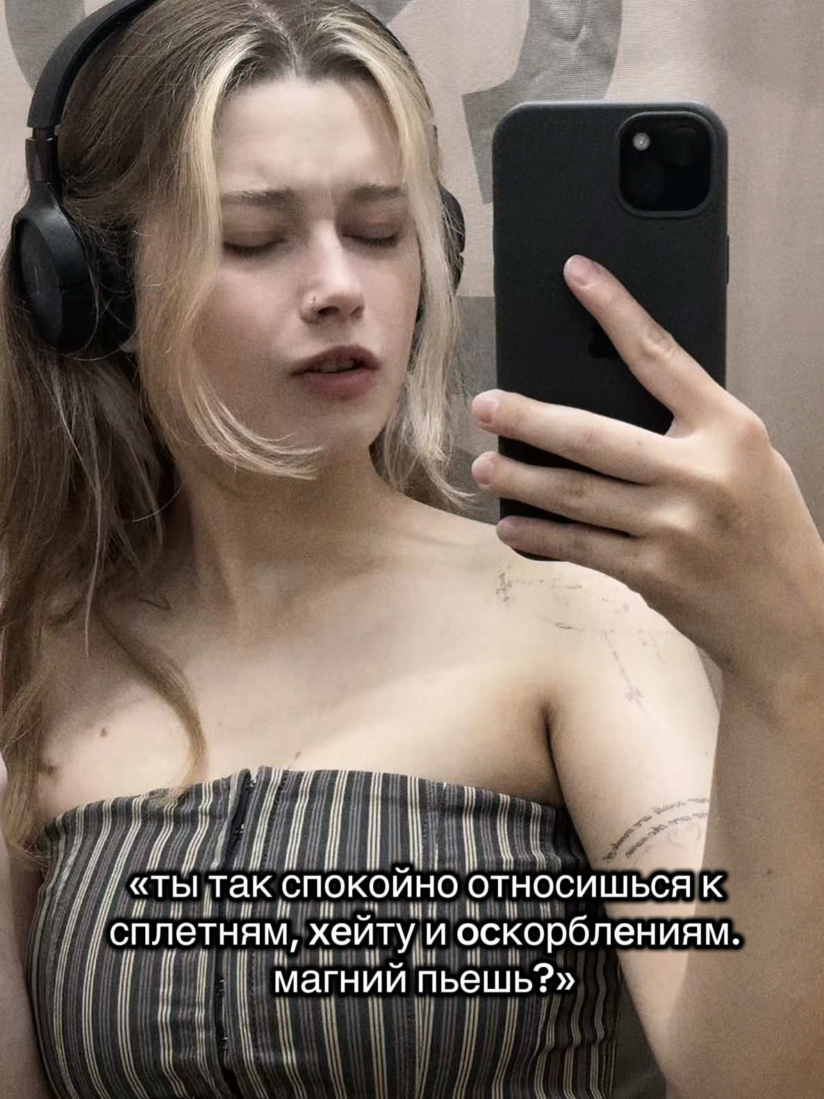 @ай анна