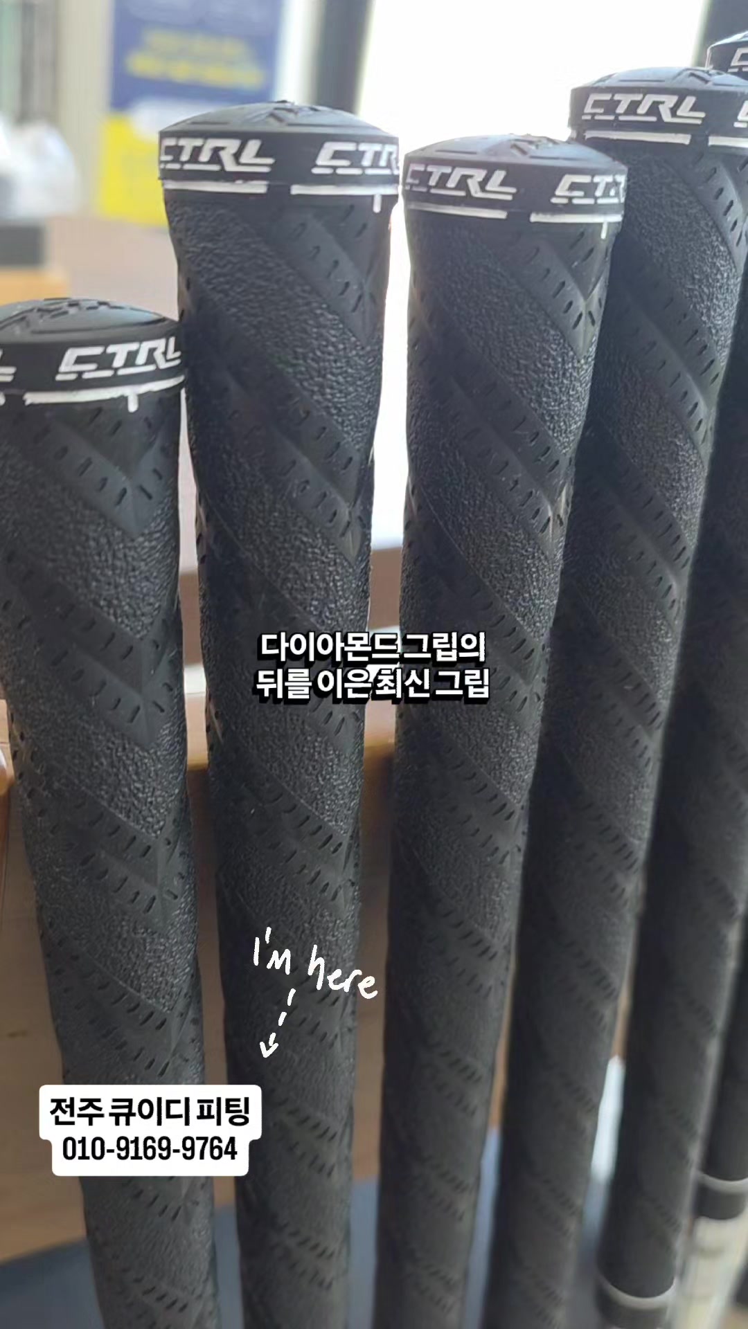@큐이디 골프피팅